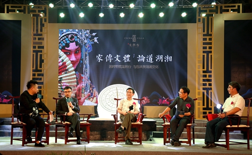 ����ʡ�����������¡������Ļ��о���᳤����������ϴ�ѧ��´��Ժ��ѧ�о�ԺԺ���캺�������ϴ�ѧ���ڡ���ѧ�����ᳫ���հ�������������������һ���ۺ����Ļ�.jpg