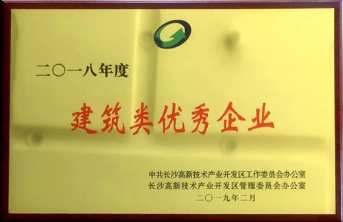 微信图片_20190305164724_副本.jpg 微信图片_20190305164724_副本.jpg