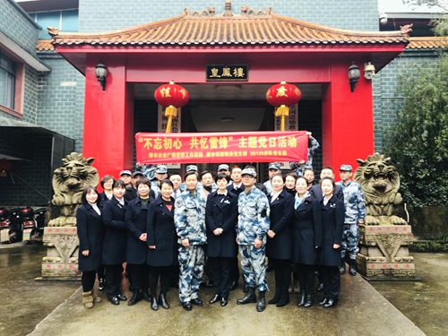 WeChat ˆDƬ_20190306153049.jpg WeChat ˆDƬ_20190306153049.jpg