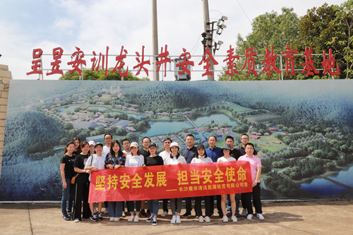 ΢ÐÅͼƬ_20190927190613_¸±±¾.jpg ΢ÐÅͼƬ_20190927190613_¸±±¾.jpg