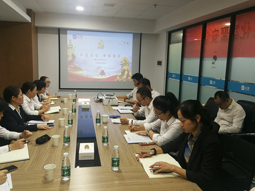 IMG_20191010_135717_副本.jpg IMG_20191010_135717_副本.jpg