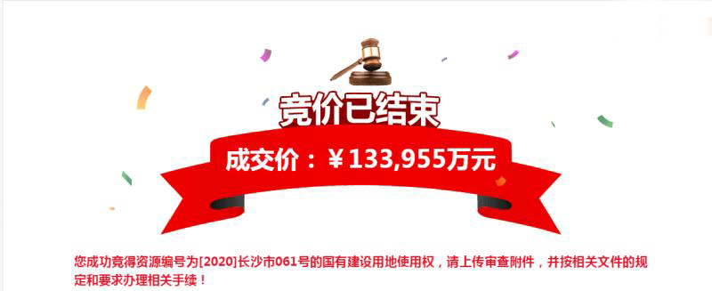 微信图片_20200818122852.jpg 微信图片_20200818122852.jpg