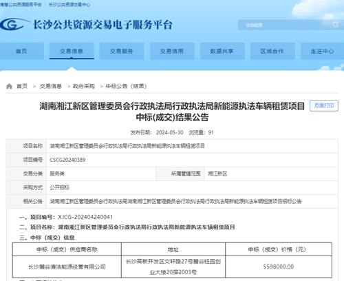 微信图片_20240531142148.png 微信图片_20240531142148.png