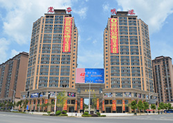 ��ɳ��ʱ��������������ҵ���޹�˾