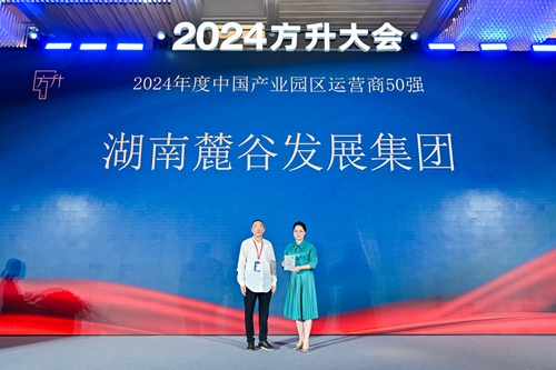 ��ʱ�����������������й���ҵ԰����Ӫ��50ǿ