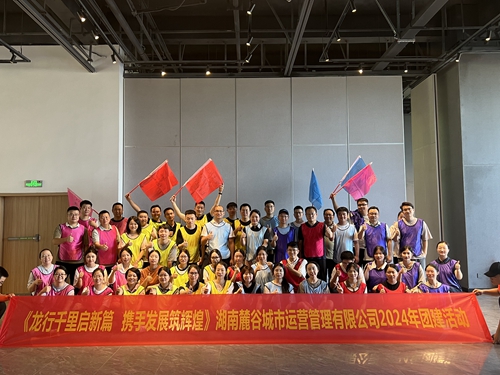 ����ǧ������ƪ �Ŷ�Э�����Ի� ������ʱ����������Ӫ��˾��չ���ر���Ա���Ž���չ